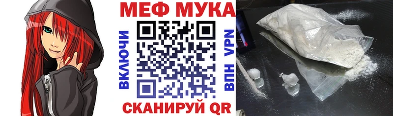 Магазины продажи наркотиков Тейково blacksprut вход A-PVP Меф мяу мяу АМФЕТАМИН КОКАИН ГАШИШ