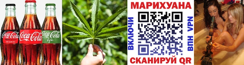 Canna-Cookies конопля  Тейково 