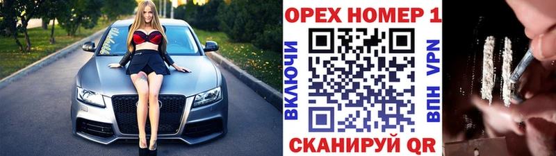КОКАИН Перу  закладки  Тейково 