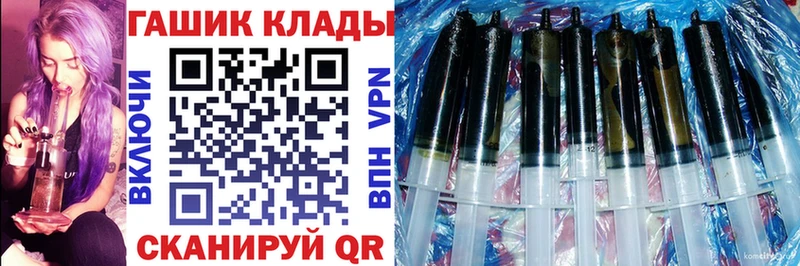 наркотики это наркотические препараты ГАШИШ индика сатива Тейково