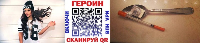 ГЕРОИН хмурый  ссылка на мегу ссылка  Тейково 