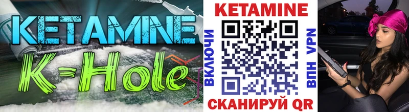 КЕТАМИН ketamine  Тейково 