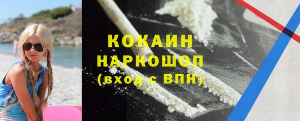 гашиш Армянск