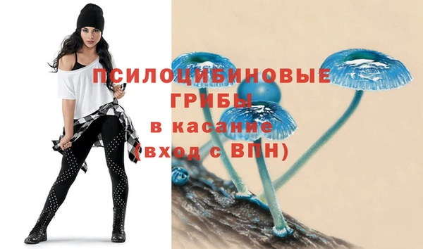 гашиш Армянск