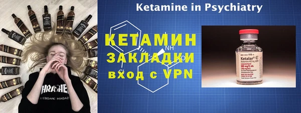 метамфетамин Арсеньев