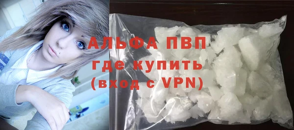 гашиш Армянск