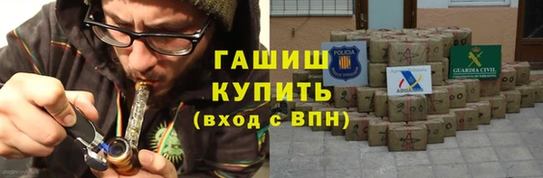 мефедрон мука Аркадак