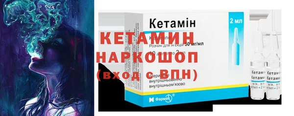 метамфетамин Арсеньев