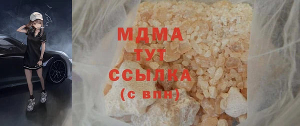 мефедрон мука Аркадак