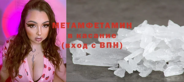 мефедрон мука Аркадак