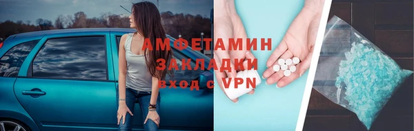 метамфетамин Арсеньев