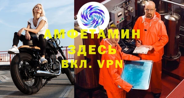 метамфетамин Арсеньев
