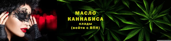 мефедрон мука Аркадак