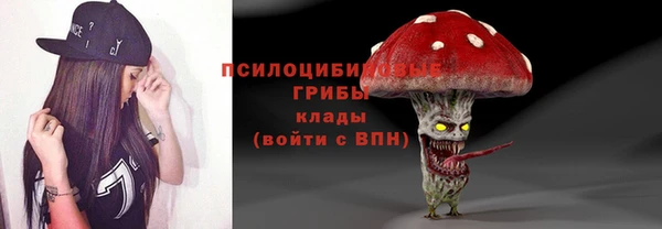 метамфетамин Арсеньев