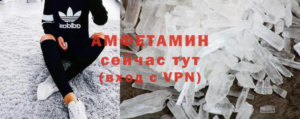 гашиш Армянск