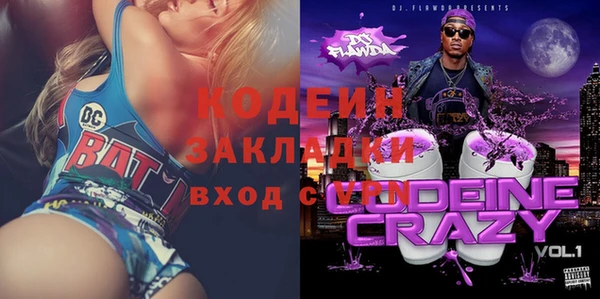 гашиш Армянск