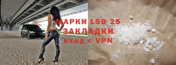 метамфетамин Арсеньев