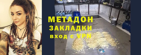 метамфетамин Арсеньев