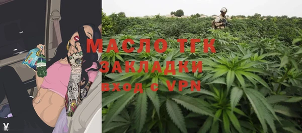 гашиш Армянск