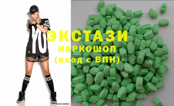гашиш Армянск