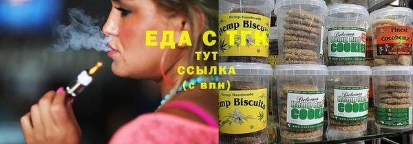 мефедрон мука Аркадак