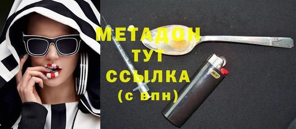 мефедрон мука Аркадак