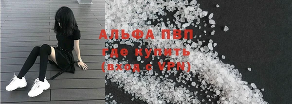 мефедрон мука Аркадак