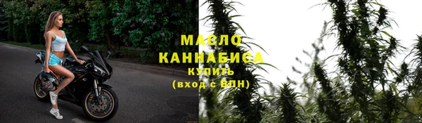 метамфетамин Арсеньев
