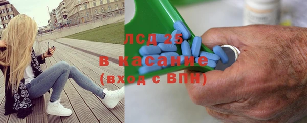 метамфетамин Арсеньев
