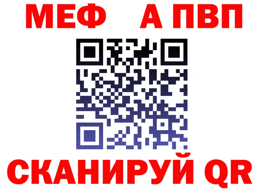 АМФ 97% ТОР площадка гидра Тейково