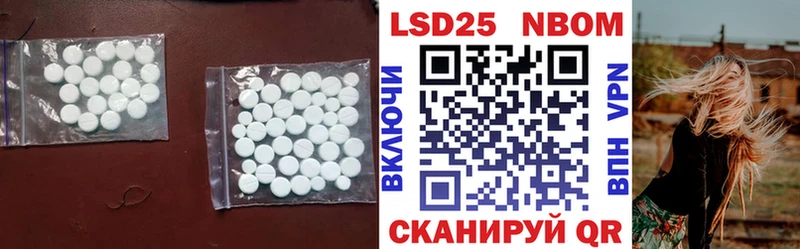 ссылка на мегу ссылка Тейково ЛСД экстази кислота