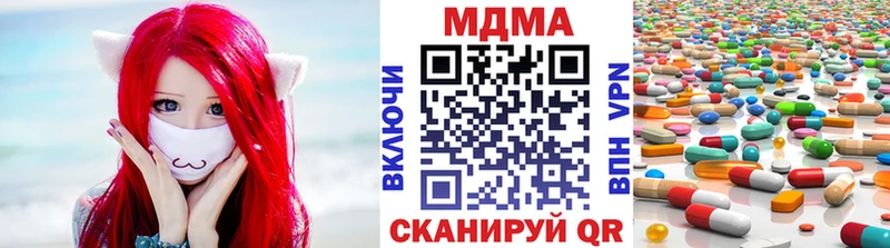 сайты даркнета состав  Тейково  МДМА кристаллы 