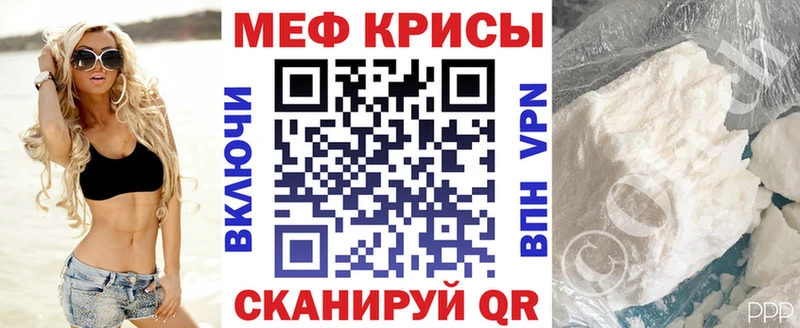 МЯУ-МЯУ 4 MMC  Тейково 