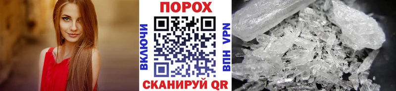 Первитин Methamphetamine  Тейково 