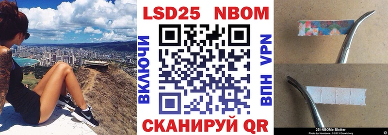 магазин продажи   Тейково  Марки N-bome 1500мкг 